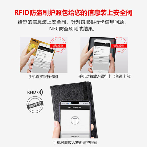 Pu leather strap passport bag RFID passport holder protective cover overseas travel wallet card bag ticket holder can be printed with logo