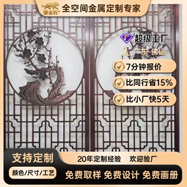 屏风、隔断类;酒柜;浴室镜