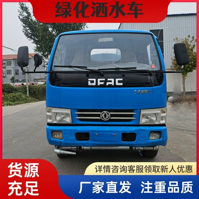 Multifunctional Road Sprinkler Truck, Construction Suvarma maşınları