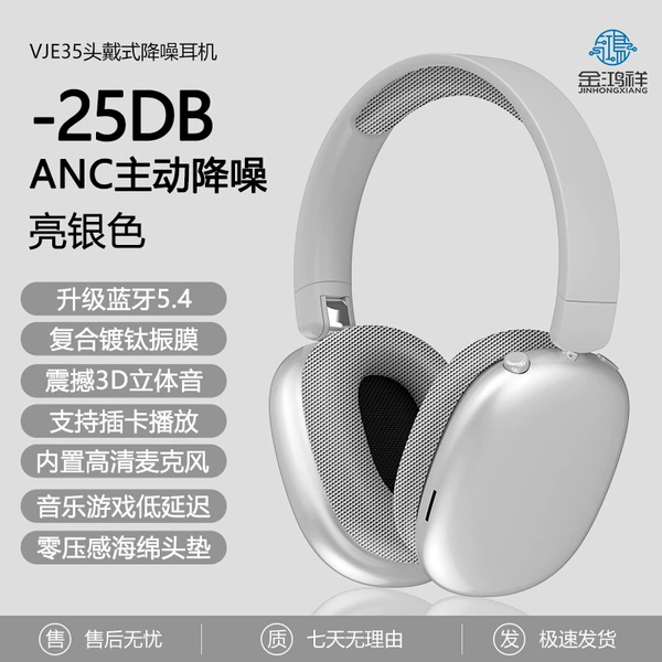 [Bright Silver] Upgraded active noise reduction★Bluetooth 5.4★-25dB★Long battery life★Low latency for games★Free Type-C cable + AUX audio cable