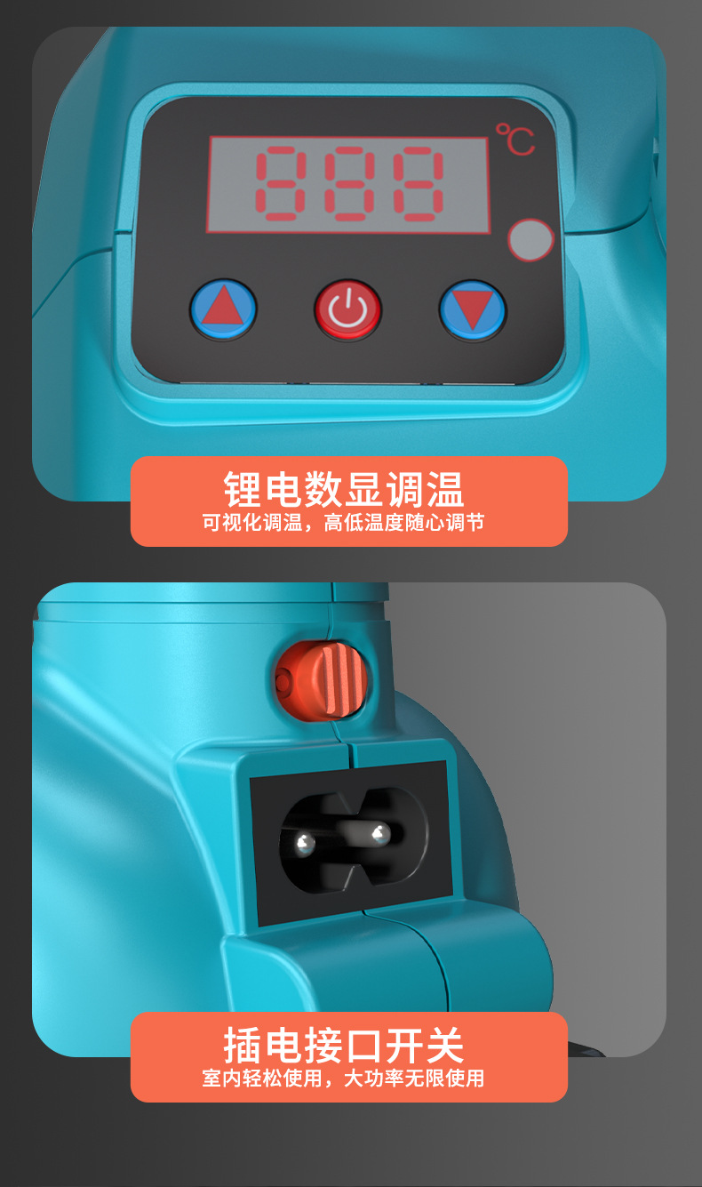 071C_1688详情页_12.jpg