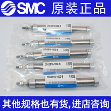 SMC������CJ2B/CDJ2B16-50-60-75-100-125-150-175-200/Z/AZ-B