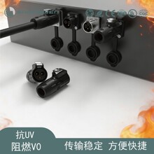 IP65直插式三芯防护电源连接器 金属材料焊接螺丝锁线母插头插座