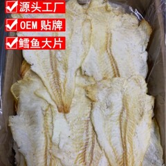 タラの切り身薄切り焼き魚の切り身すぐに食べられる炭火焼きタラの切り身スナック 5kg 箱全体卸売