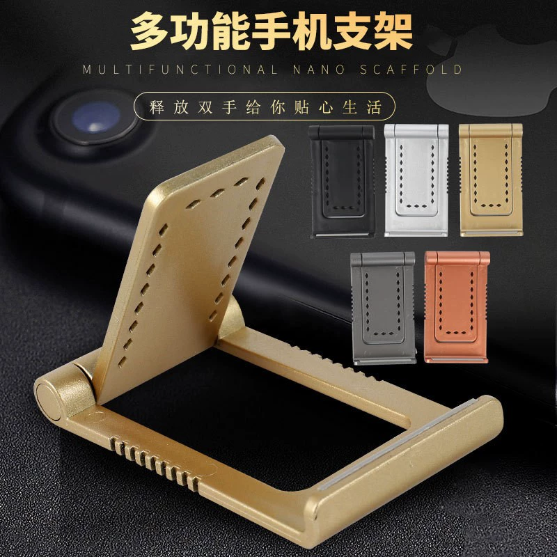 Новая Многофункциональная подставка для мобильного телефона, складная подставка, горячая настольная подставка, ленивая подставка на 360 градусов