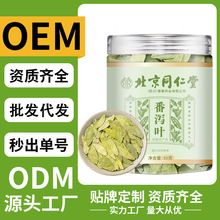 ����ͬ���þ�Ʒ���a�~50g  ��й�~Ƭ�a�~��ș�ķ��a�~��ș�����l