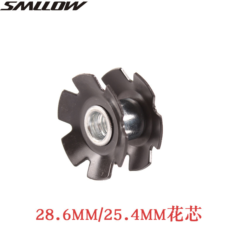 28.6/25.4mm Bicycle Sunflower Front Fork Flower Core Toothless Bowl Hanging Core Mountain Road Bike Headset Flower Core