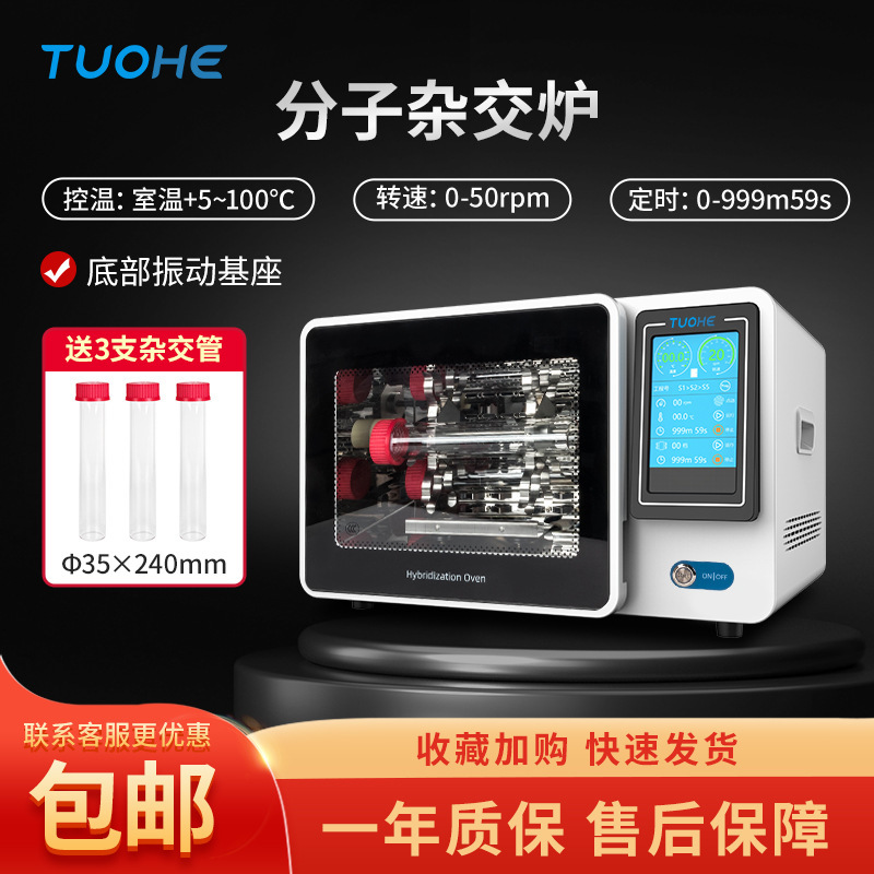 �غշ����ӽ�¯ LF-I/LF-III �¿�LF-ID ʵ�����ӽ�������ӽ���