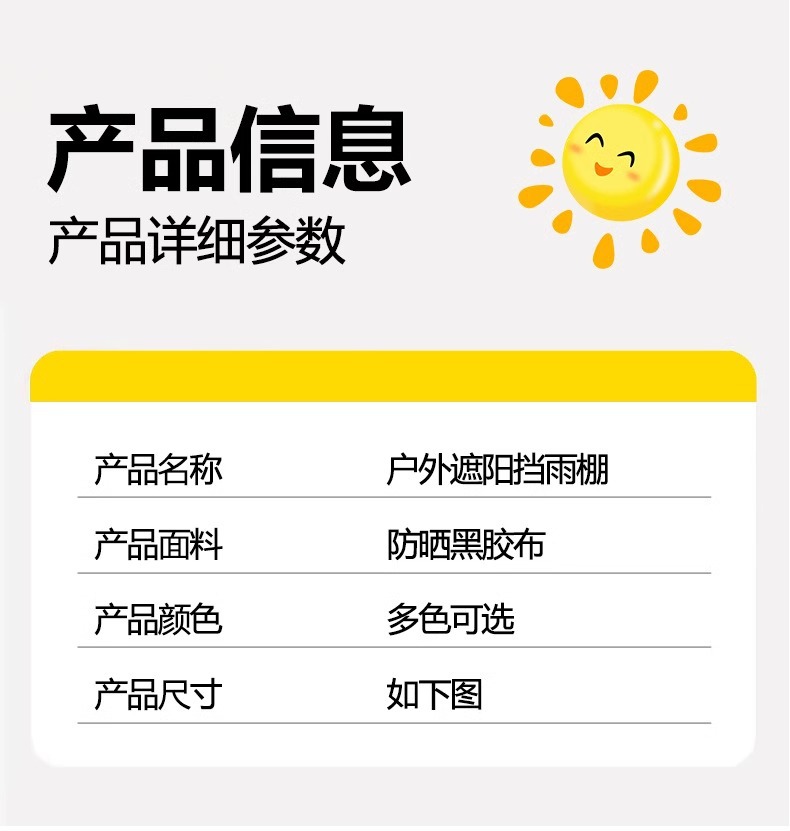 Electric Vehicle Awning New Style Detachable Folding Retractable Awning Battery Vehicle Windshield Sun Protection Rain Protection Umbrella