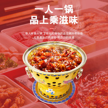 搪瓷铜单人火锅炉花纹家用肥牛小火锅涮肉珐琅铜火锅复古风铜火锅