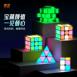 奇艺 夜光3阶磁力魔方 镜面发光炫酷金字塔初学顺滑儿童学生玩具
