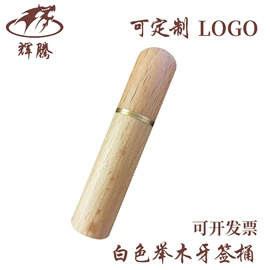 茶具配件;铅笔;签字笔