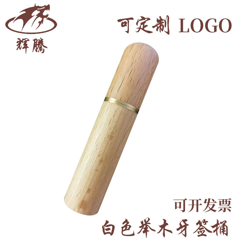 Белое деревянное ведро для зубочисток оптом деревянный шприц акупунктурная трубка завод портативное ведро для хранения игл для вышивки