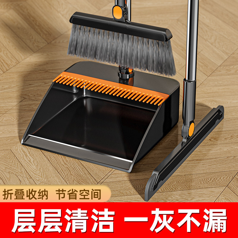 Broom Set 2025 New Dustpan Household Broom Water Scraper Non-Stick Hair Sweeping Broom Cleaning Brush