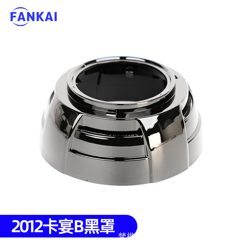 Lentes de doble luz LED 3 2.5 pulgadas 2 pulgadas 1.8 pulgadas cubierta de decoración Q5 cubierta especial plateada