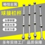 球形防护电力定制立柱