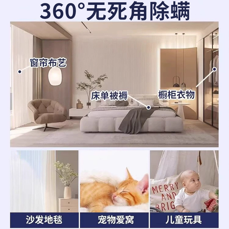 除螨喷雾母婴可用床上家用宠物去螨虫杀菌剂孕妇婴儿学生除螨神器|undefined