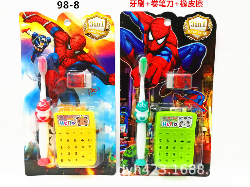 98-8儿童牙刷套装 展3.jpg
