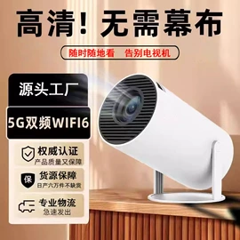 投影仪;运动摄影机;迷你相机