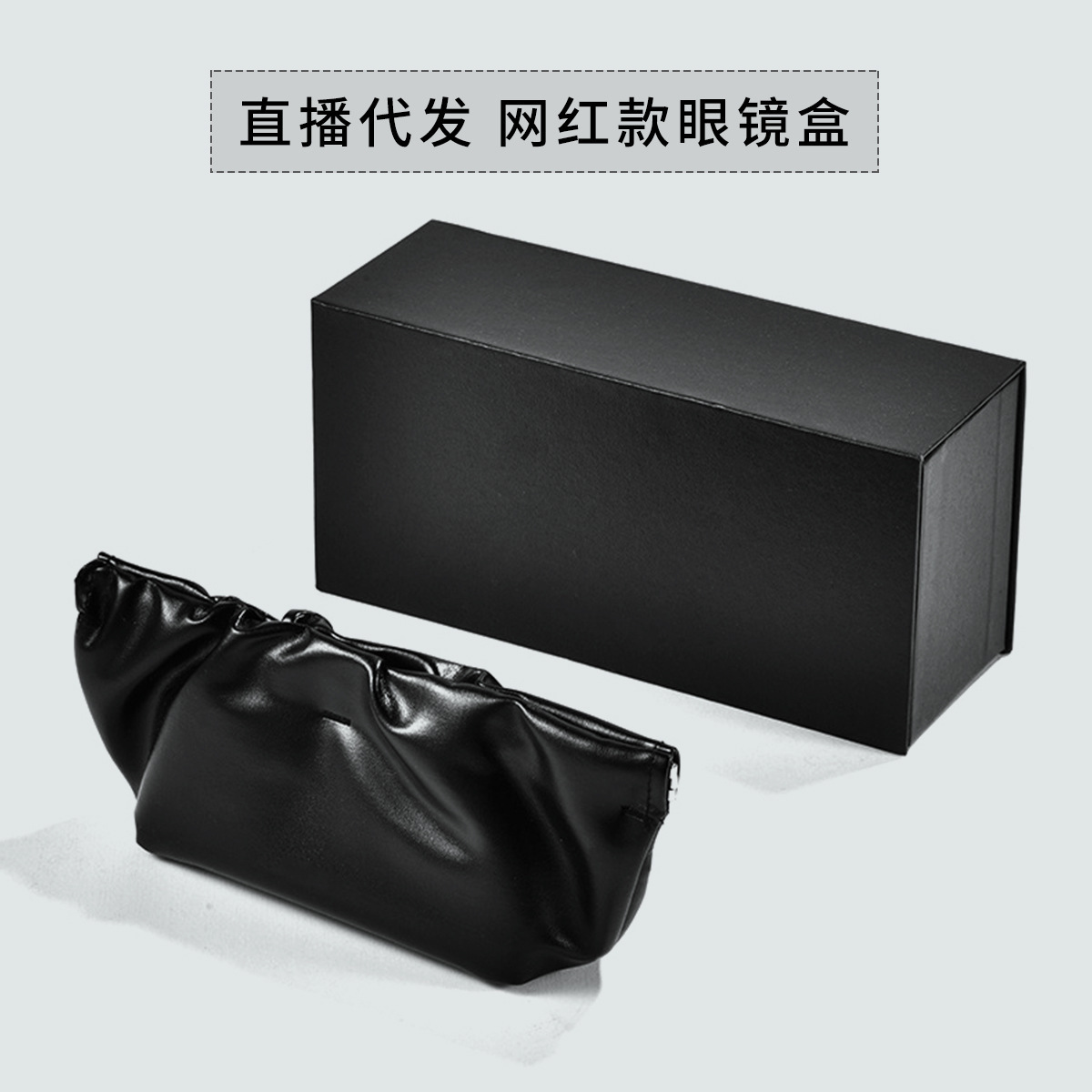 工厂直供现货眼镜盒云朵包皮制可定制拉链钉扣防压眼太阳镜盒批发