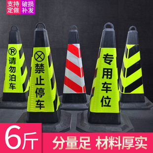 Parking Space Blocking Cone Roadblock Warning Sign Anti-Collision Road Cone Barrier Cone Cap Warning Barrel Parking Space Marker