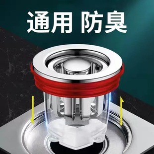 Floor Drain Deodorizer for Bathroom and Toilet, Anti-Odor Double-Opening Stopper, Deodorizing Plug, Insect-Proof and Anti-Overflow