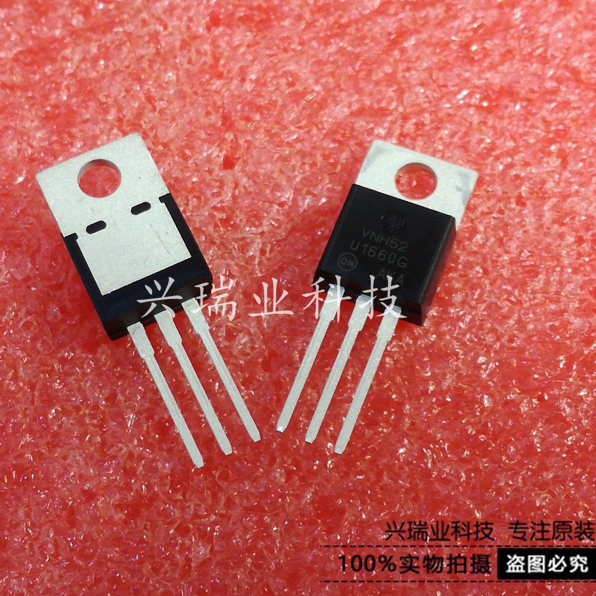 全新原装进口 丝印:U1660G MUR1660CTG TO-220 快恢复二极管