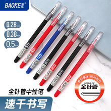 �����¿�5138ȫᘹ�0.28֧Ʊ�P0.38ӛ�~���ԹP0.5�ٸɌW��ˢ�}�P