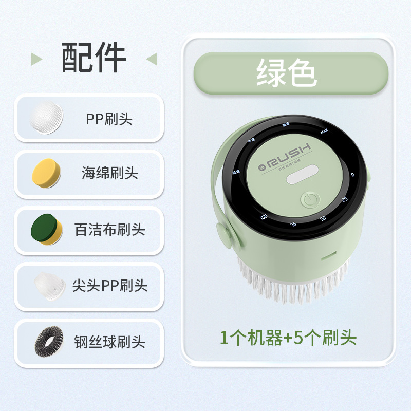 跨境手持多功能清洁刷家用无线便捷电动洗碗刷厨房卫生间清洁刷|undefined