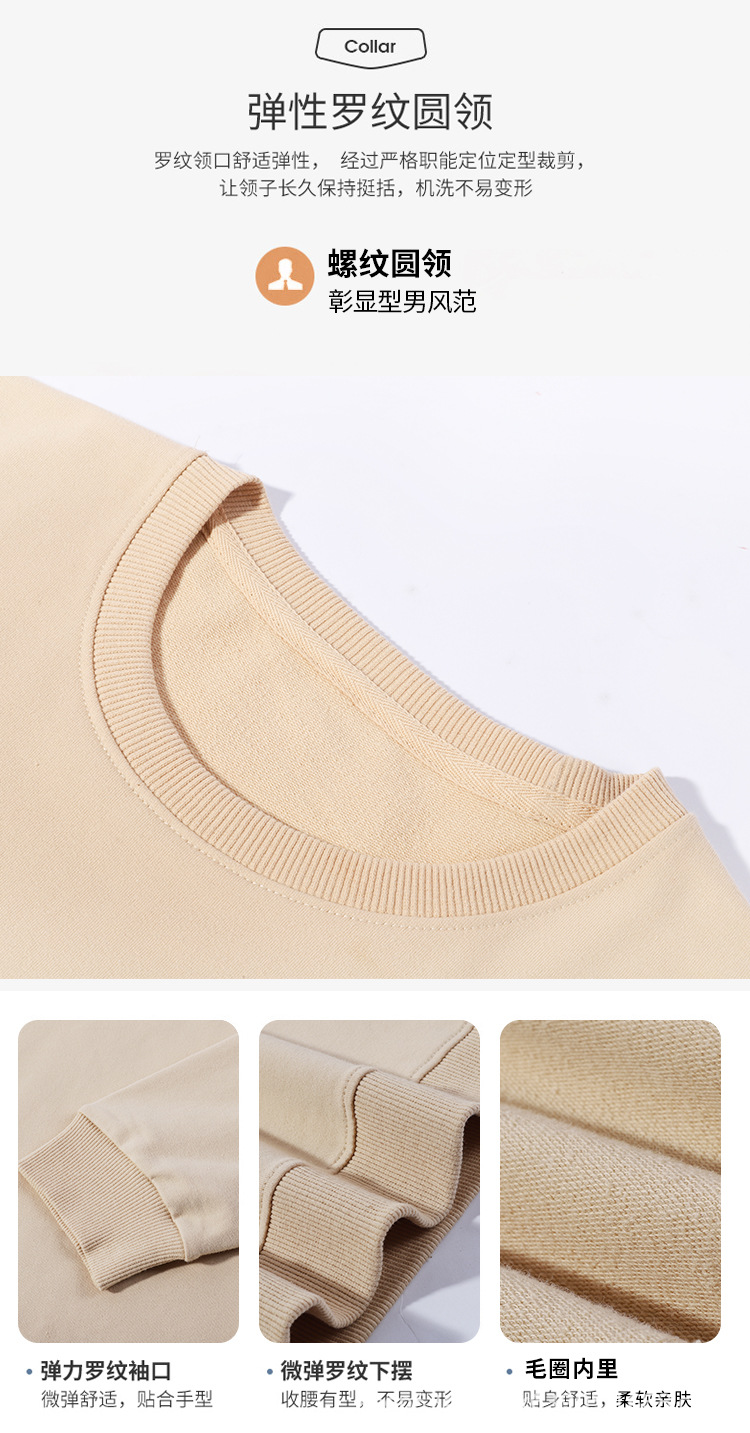 圆领_12.jpg