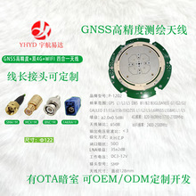 GNSS�߾����p4GWIFI�ĺ�һ���y���y�L�{���쾀��̖YHYD26018