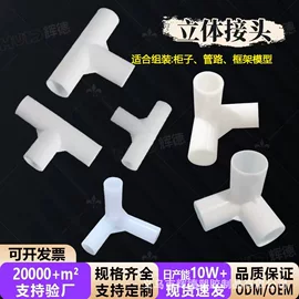 其他管件;弯头;异径管