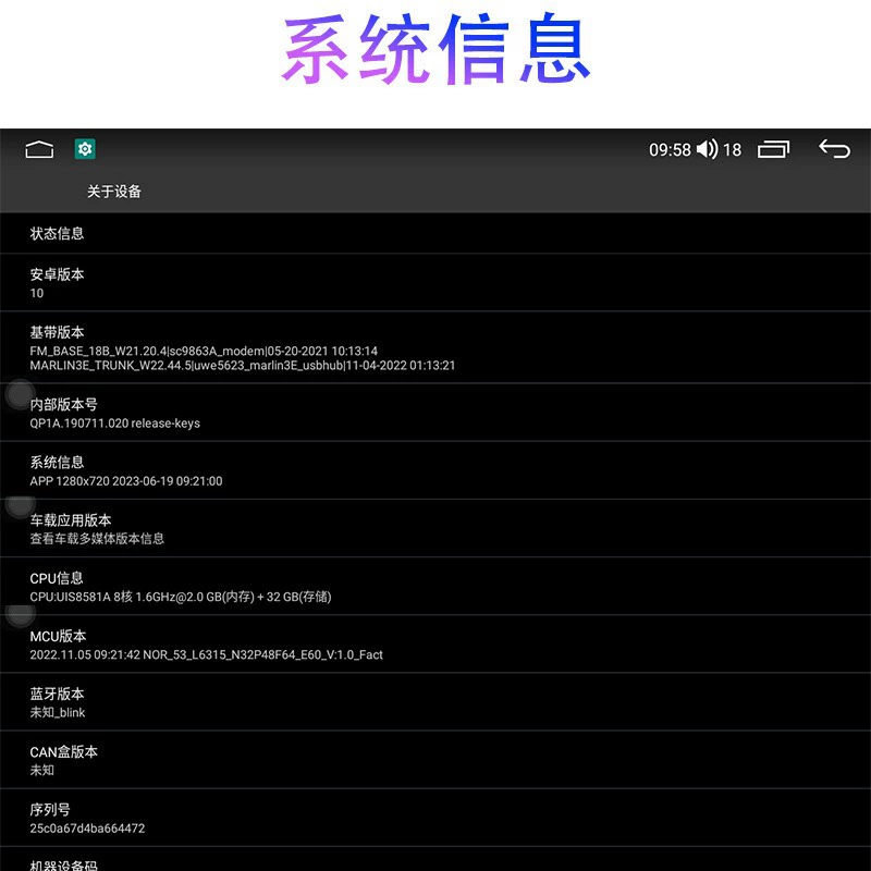 FYT Fang Yitong 9863 большой экран Android навигационный прибор «всё в одном», все‑в‑одном, 8‑ядерный, GPS, камера заднего вида, DSP