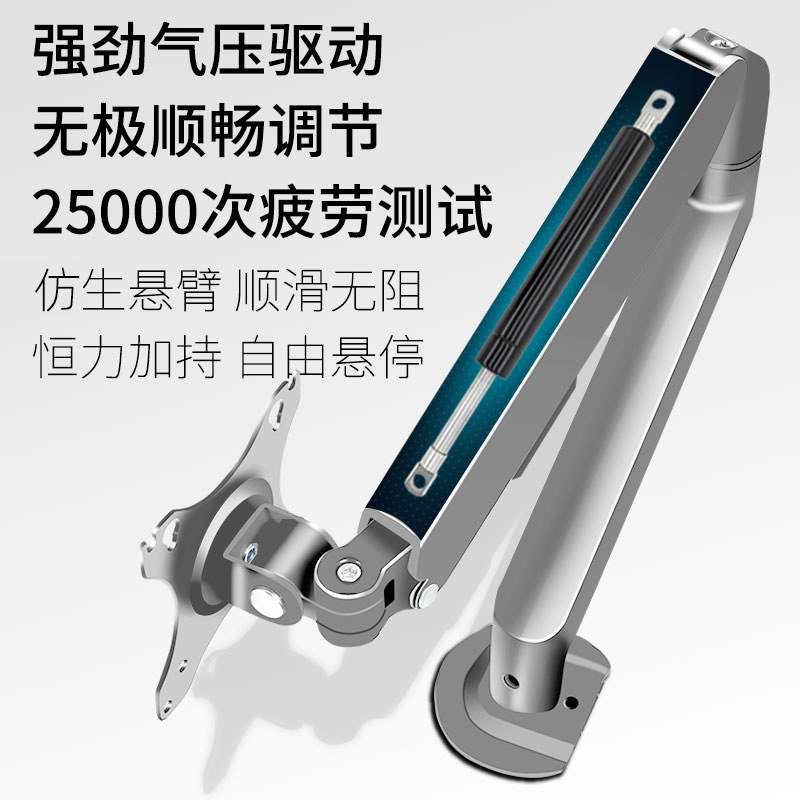 通用电脑显示器气压支架气动臂桌夹穿孔双安装标准VESA孔桌夹支架|undefined