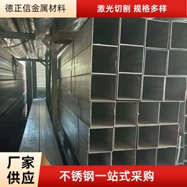 不锈钢圆管;不锈钢板;不锈钢角钢