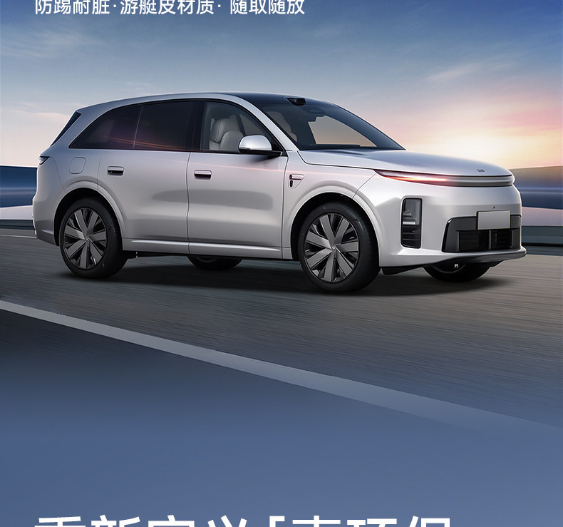 Suitable for 26 models of Li Auto L6, seat anti-kick pads, rear seat back protection, car interior modification accessories and supplies
