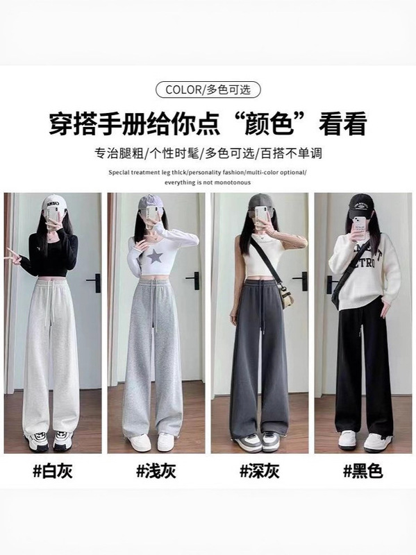 糯米裤加绒阔腿裤子女秋冬季新款高腰宽松显瘦休闲裤慵懒风拖地裤|undefined