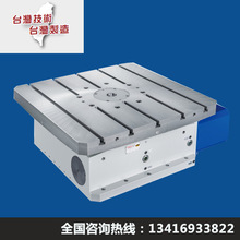 卧式CNC数控齿式分度盘HG-500 600 630 800 1度或5度旋转工作台