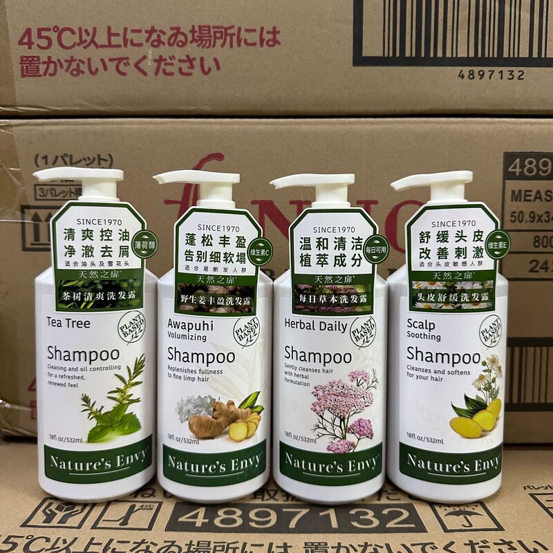 アメリカ天然の扉野生姜無シリコンオイルシャンプー草本茶の木がふわふわしています。|undefined