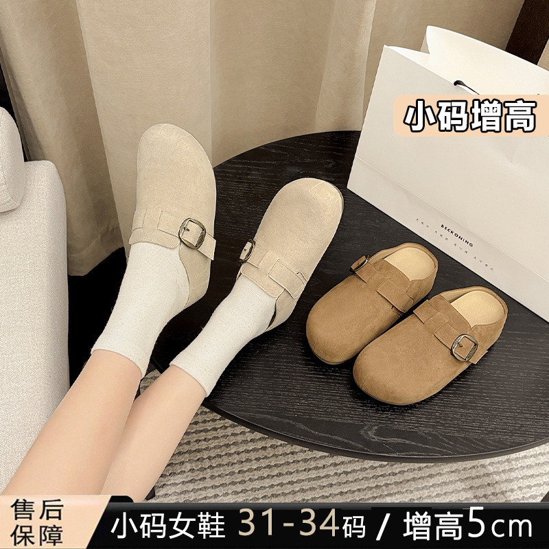 Small Size Slippers 313233, Height-Increasing 5cm Thick-Soled Half-Slip Birkenstock Shoes for Women, Outdoor Wear, Closed-Toe Slip-On Birkenstock Shoes Small Size Slippers 313233, Height-Increasing 5cm Thick-Soled Half-Slip Birkenstock Shoes for Women, Outdoor Wear, Closed-Toe Slip-On Birkenstock Shoes