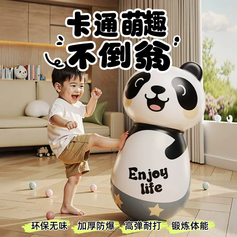 圈奇充气不倒翁玩具PVC充气玩具企鹅不倒翁玩具卡通玩具 儿童玩具