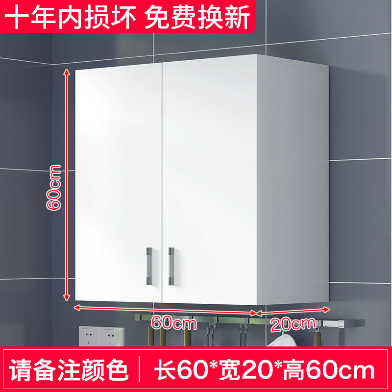 简约现代厨房吊柜浴室阳台挂柜储物柜顶柜壁柜橱柜墙挂柜|undefined