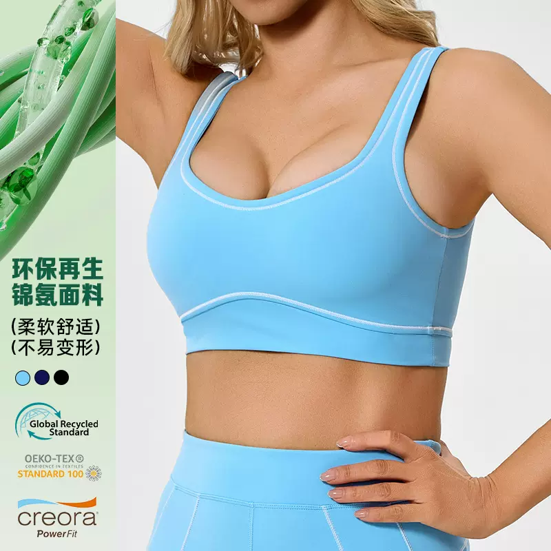 跨境美背瑜伽文胸裸感夏季防震运动内衣户外跑步美背健身内衣女