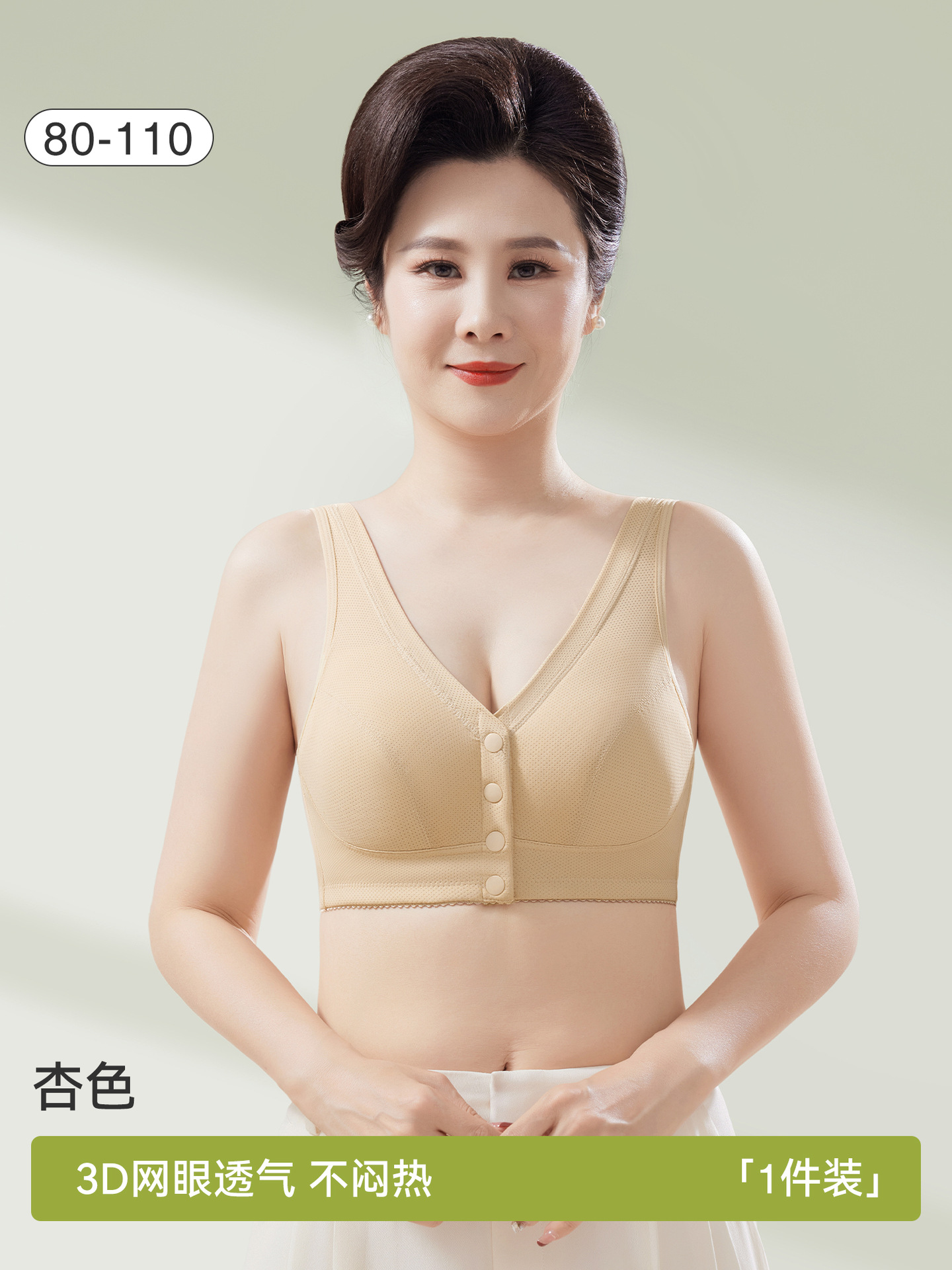 Ropa interior de madre, hebilla delantera femenina, sujetador transpirable delgado antiflacidez, chaleco fino de verano, ropa interior de mediana edad y ancianos