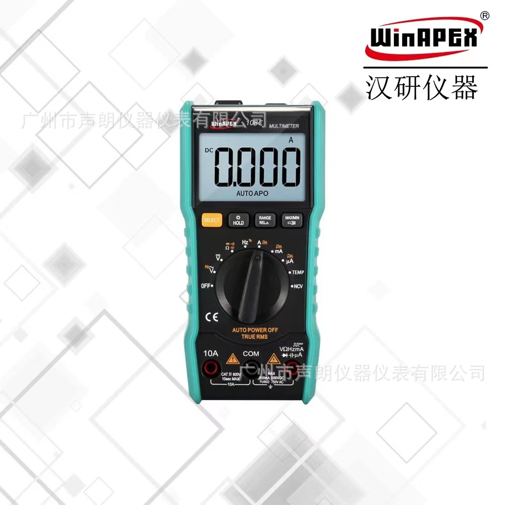 108C汉研WinApex智能数字万用表温度测量数显万能表