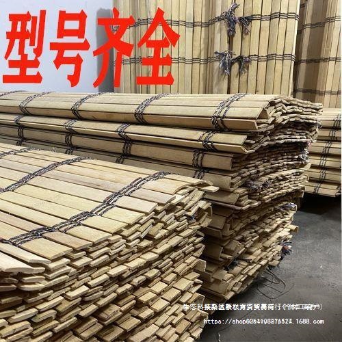 摆摊竹席加厚摆地摊折叠架子席子折叠桌子竹帘子商用晾晒鱼干红薯