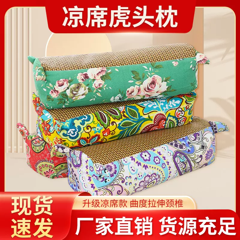席面虎头枕艾草枕夏季新品藤席透气消暑支撑颈椎枕家用成人枕批发