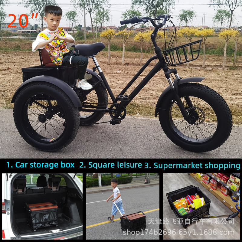 三轮车多功能座椅 可拆卸三轮车儿童座椅车篮 外卖筐