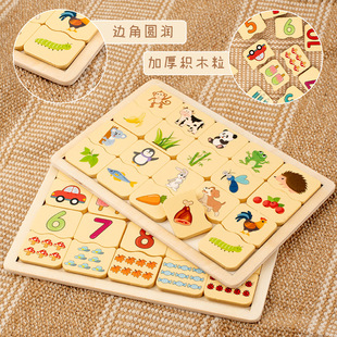 Children's puzzle 3D 3D puzzle animal matching puzzle Digital Matching logical thinking early education wooden toys