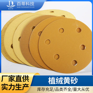 �S�����l�Sɰ 5��o��6��7����܇ā�ӻҴ�ĥľ�����撁��
